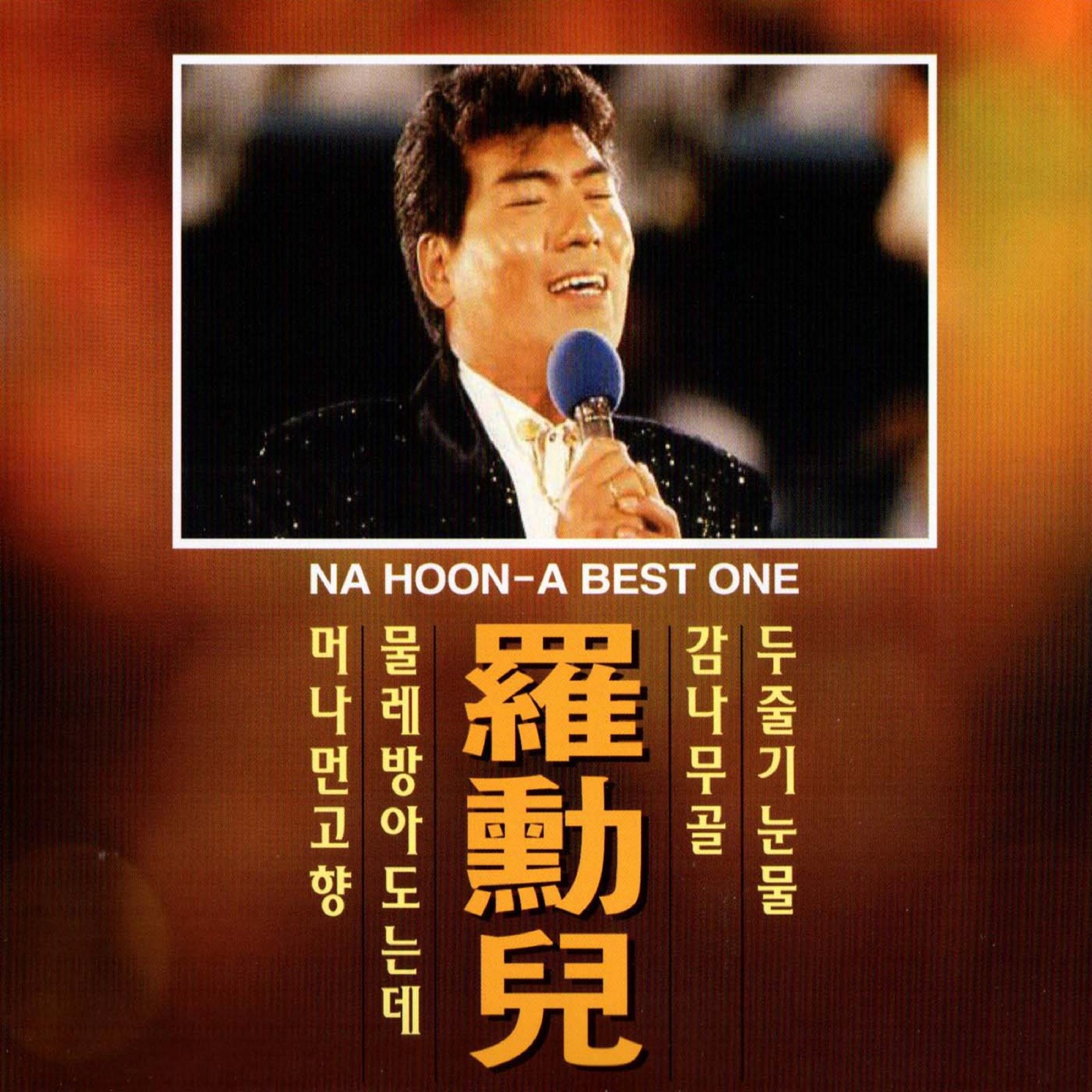 Image Cover